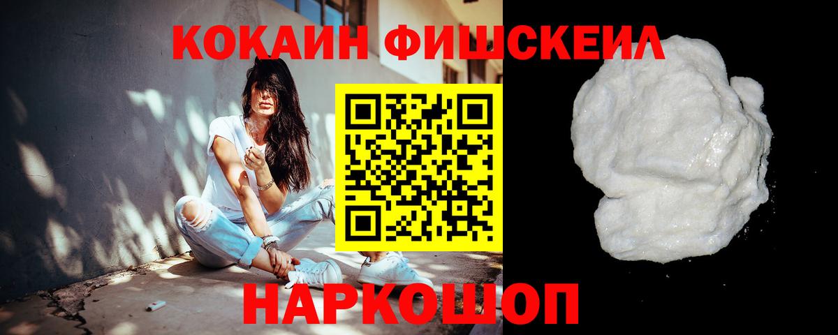 Торжок  Кокаин  Вход с VPN  COCAIN 98% 