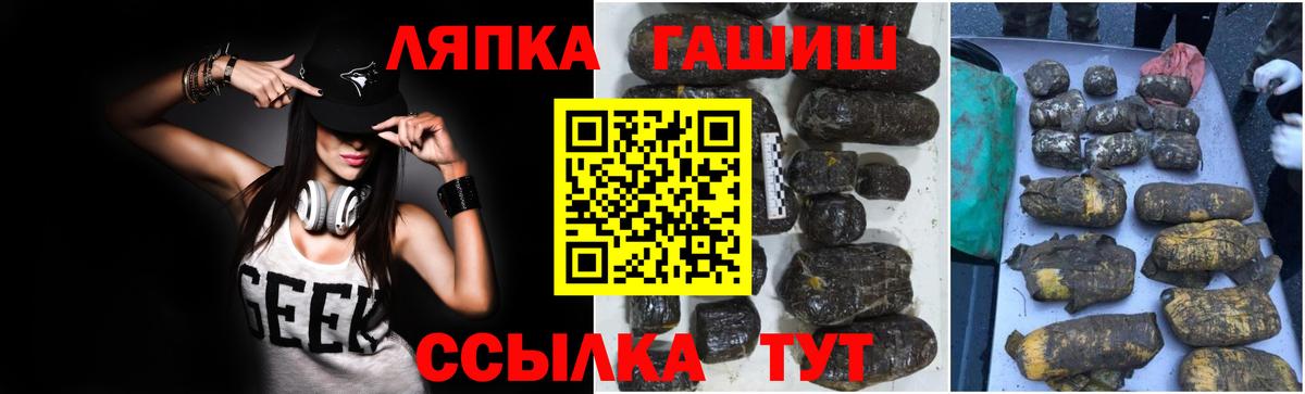 Торжок  ГАШ  Вход с VPN  ГАШИШ VHQ  ГАШ 40% ТГК 