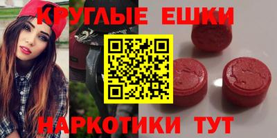 эйфоретик Новодвинск