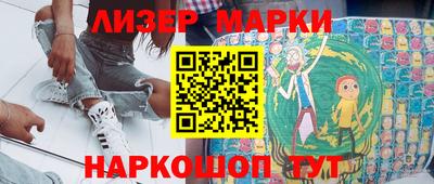 герыч Новозыбков