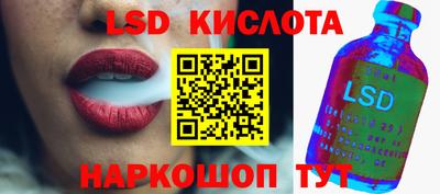 эйфоретик Новодвинск