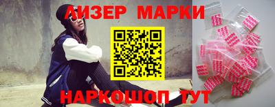 эйфоретик Новодвинск