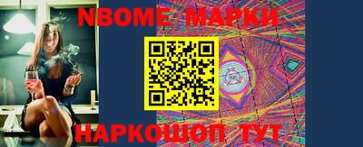 эйфоретик Новодвинск
