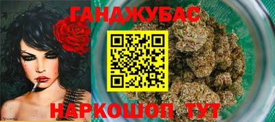 каннабис Новокубанск
