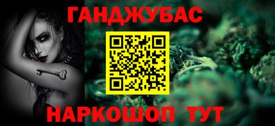 каннабис Новокубанск