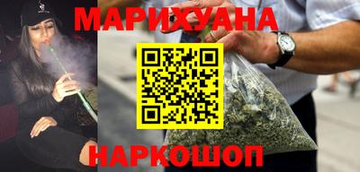 каннабис Новокубанск