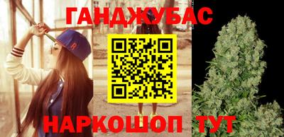 каннабис Новокубанск