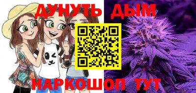 эйфоретик Новодвинск