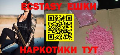 эйфоретик Новодвинск