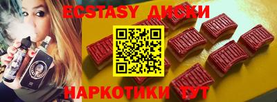 эйфоретик Новодвинск