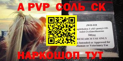 каннабис Новокубанск