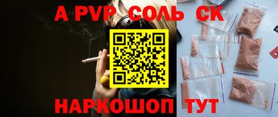 каннабис Новокубанск