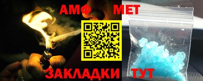 каннабис Новокубанск