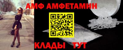 герыч Новозыбков