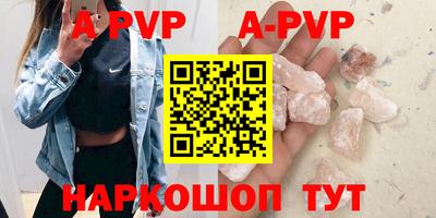 эйфоретик Новодвинск