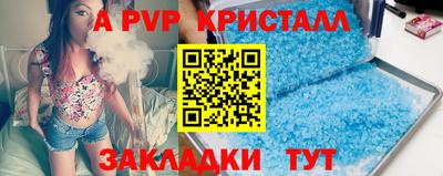 каннабис Новокубанск