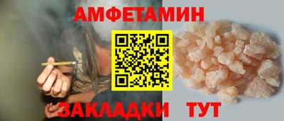 герыч Новозыбков