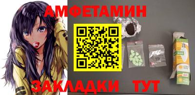каннабис Новокубанск