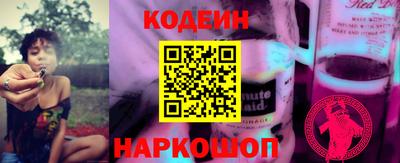 эйфоретик Новодвинск