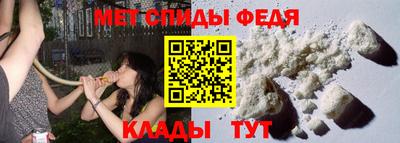 герыч Новозыбков