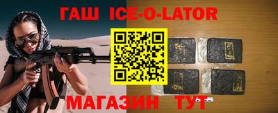 эйфоретик Новодвинск