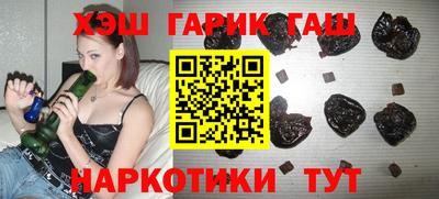 каннабис Новокубанск