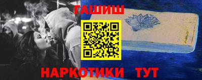 каннабис Новокубанск