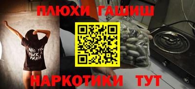 эйфоретик Новодвинск