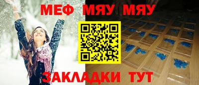 эйфоретик Новодвинск