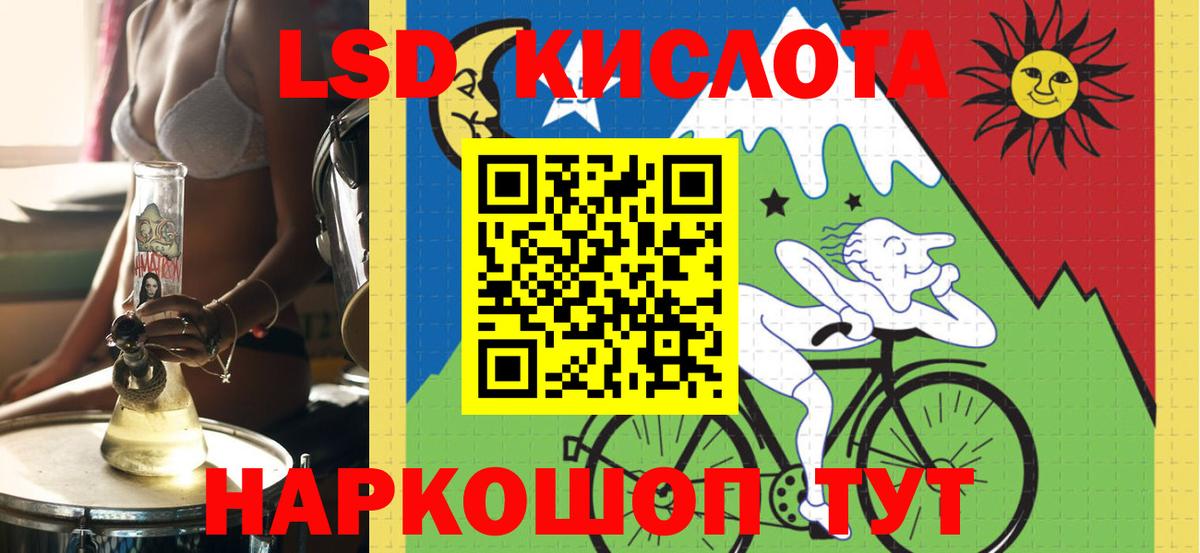 Лсд 25 экстази ecstasy  Вход с VPN  LSD-25 экстази ecstasy  Торжок 