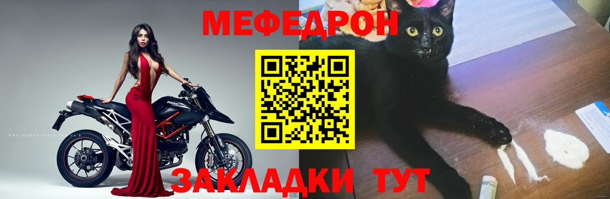 Торжок  Меф кристаллы  Вход с VPN 