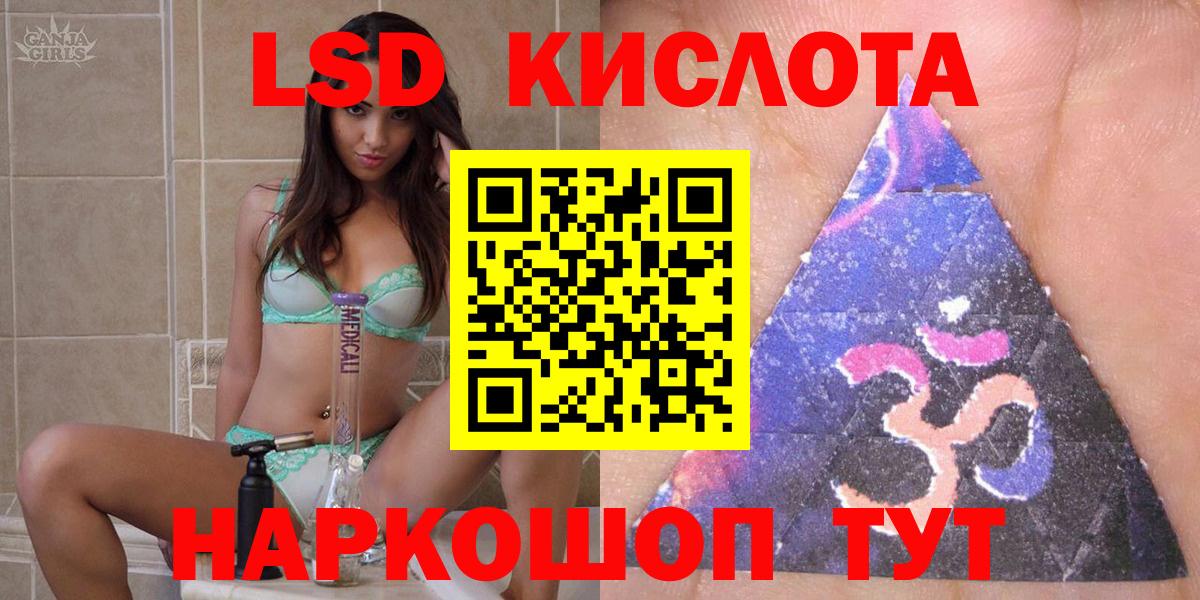 Марки 25I-NBOMe  Марки 25I-NBOMe 1500мкг  Вход с VPN  Торжок 