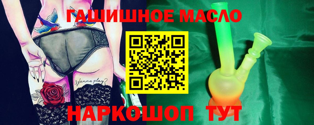 Дистиллят ТГК концентрат Торжок